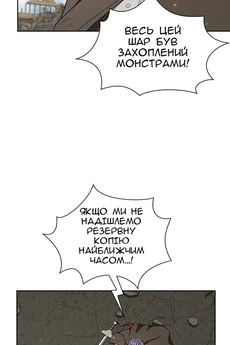 Сторінка 48