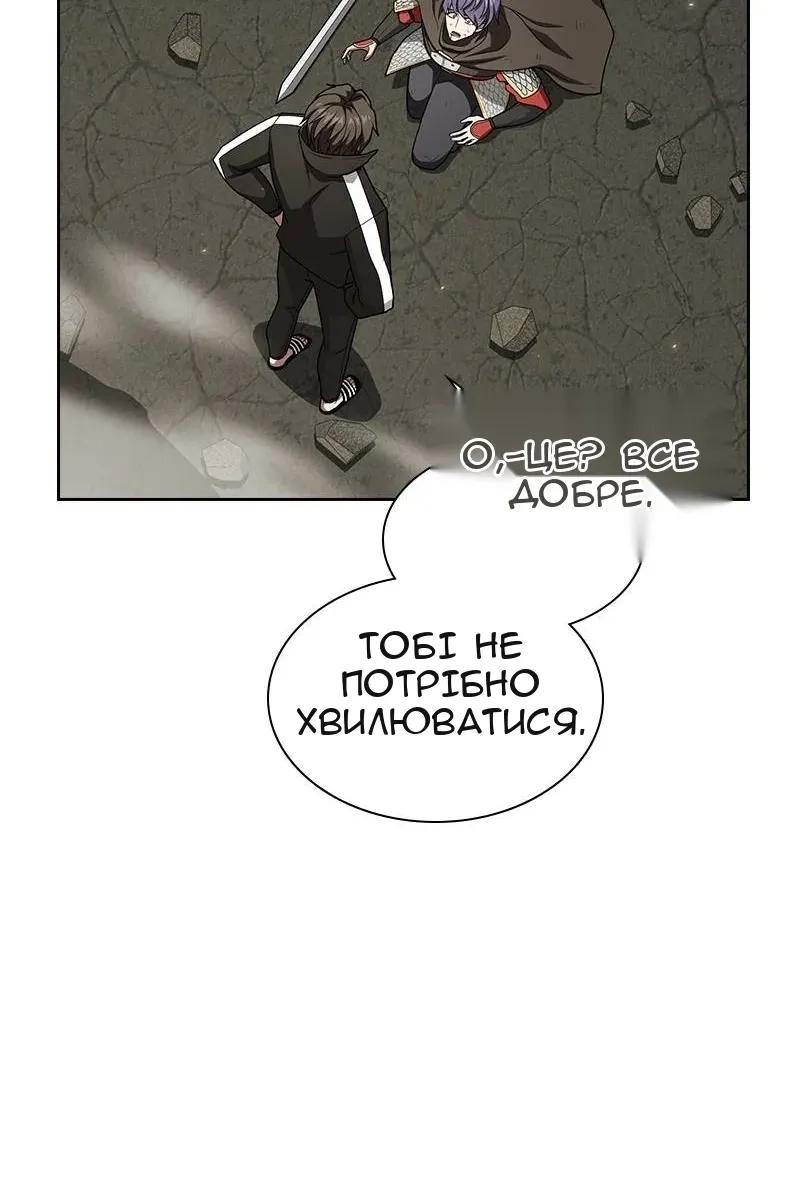 Сторінка 49
