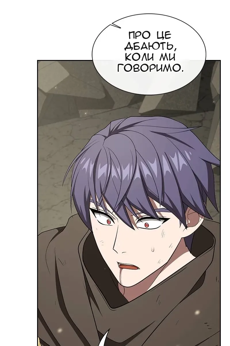 Сторінка 50