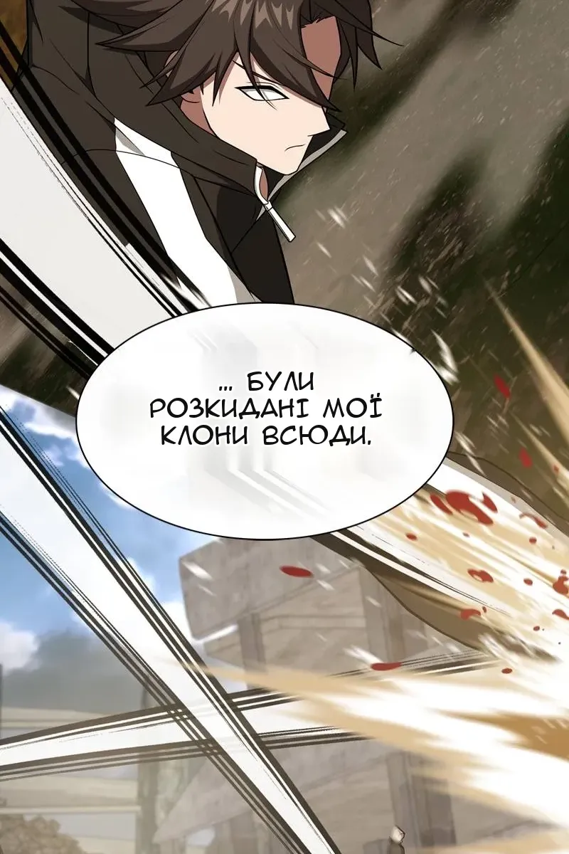 Сторінка 58