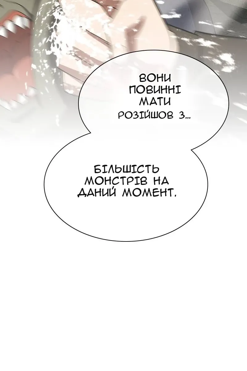 Сторінка 60