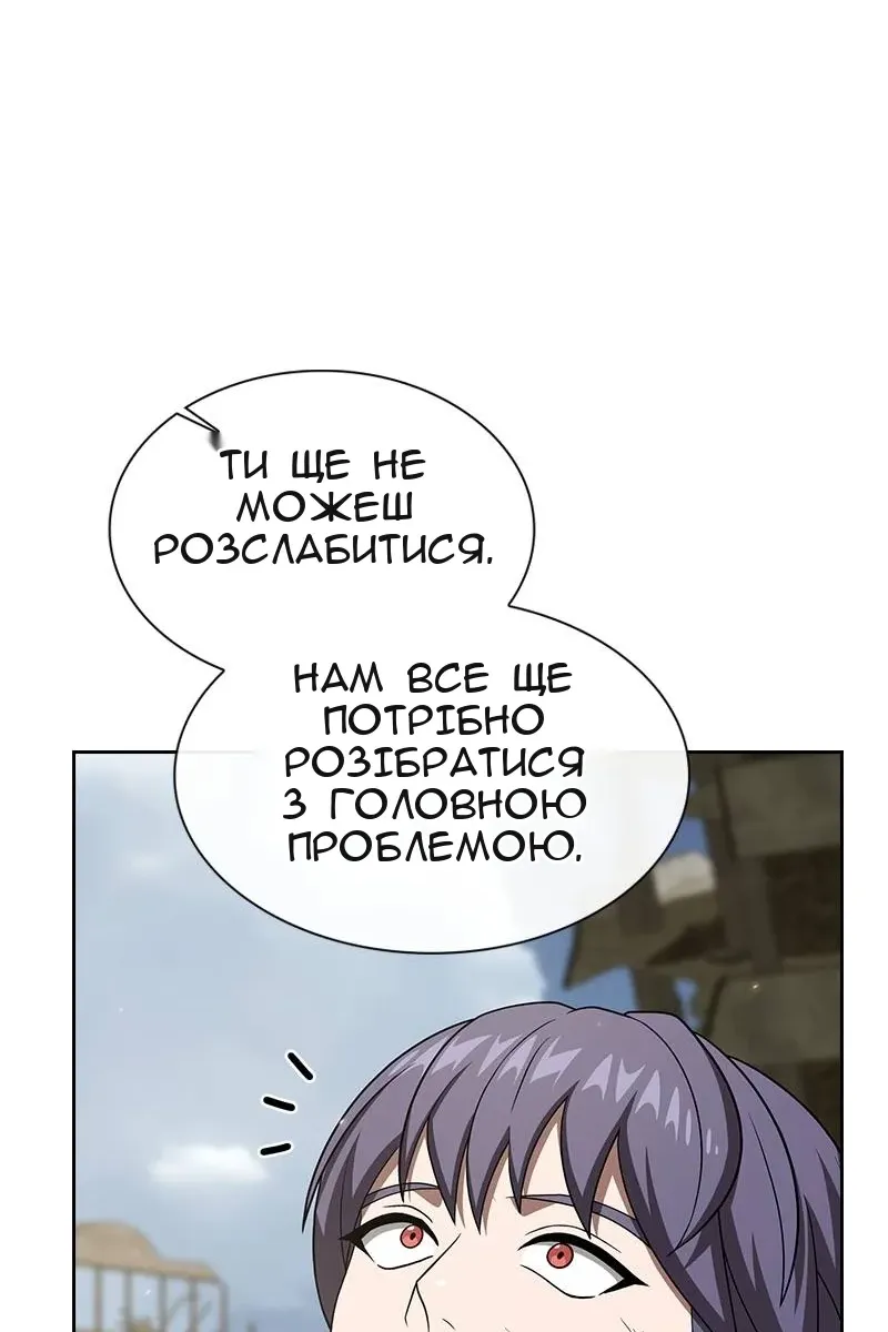 Сторінка 62