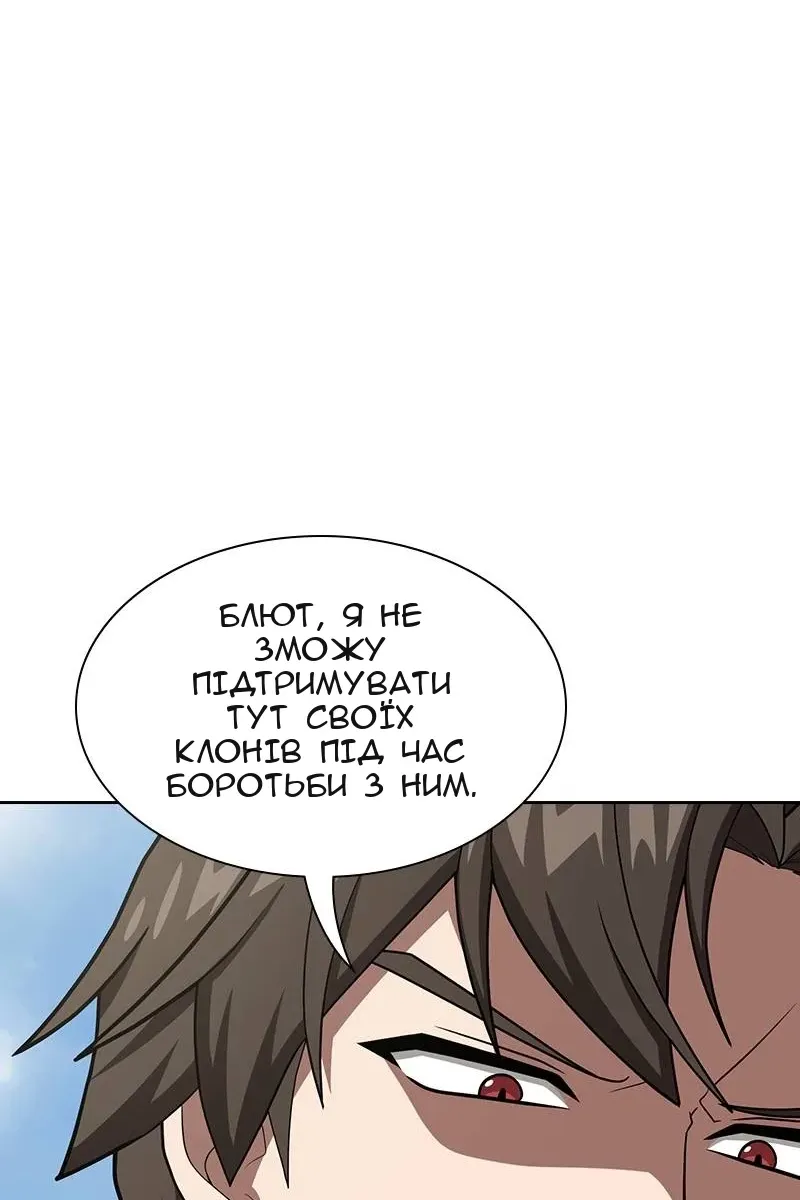 Сторінка 69