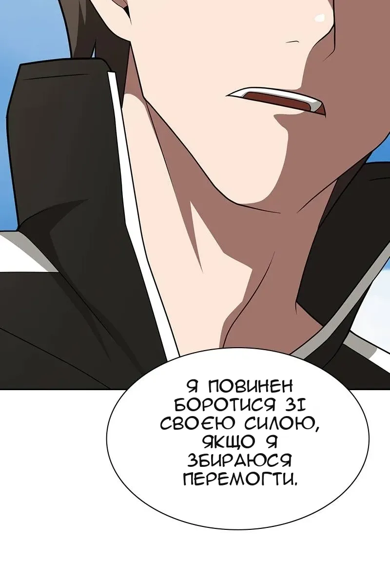 Сторінка 70