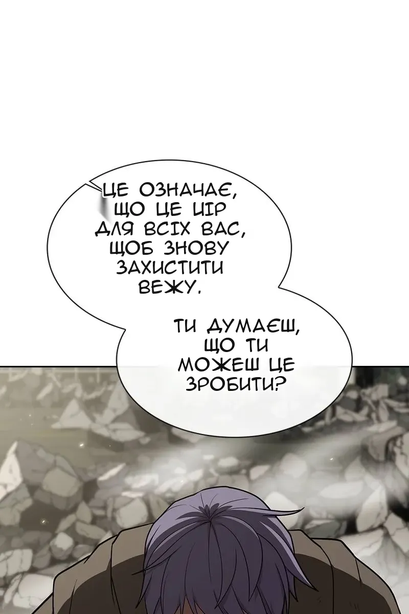 Сторінка 71