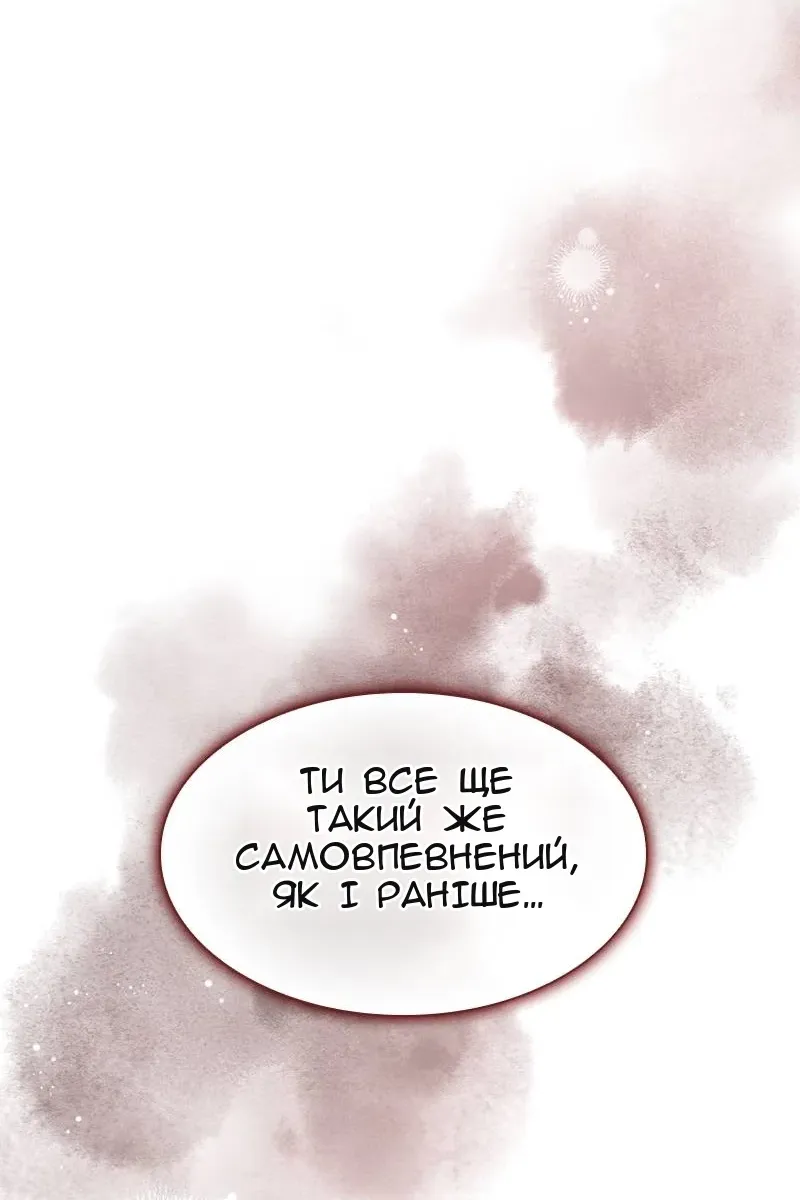Сторінка 73