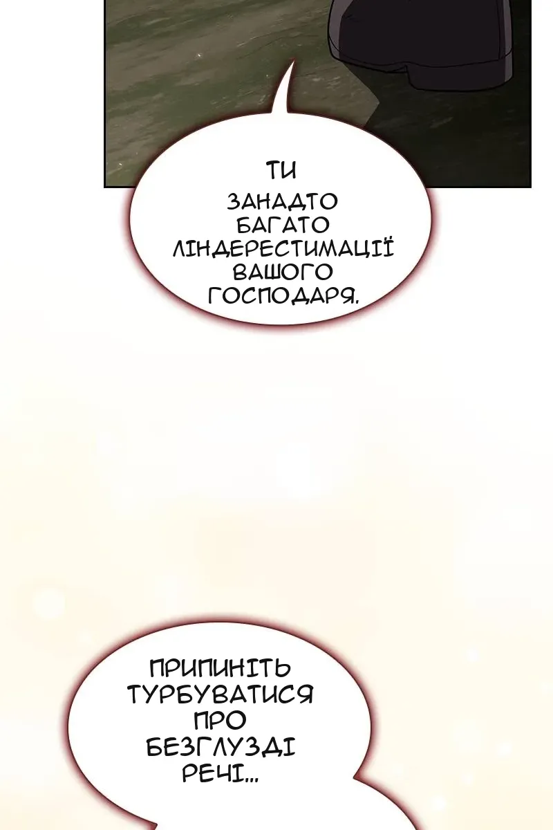 Сторінка 75