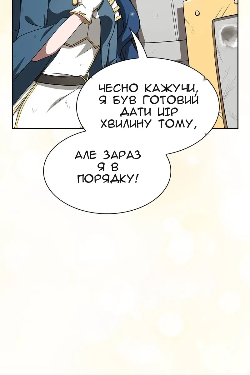 Сторінка 79