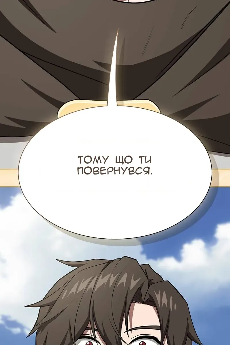 Сторінка 82