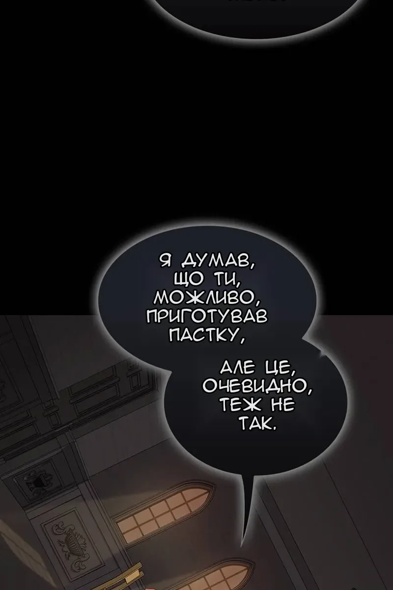 Сторінка 99