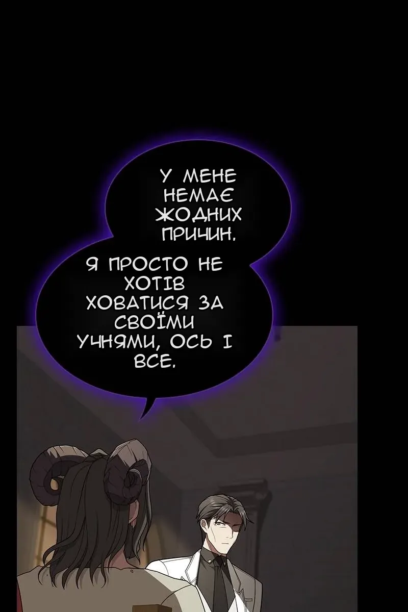 Сторінка 101
