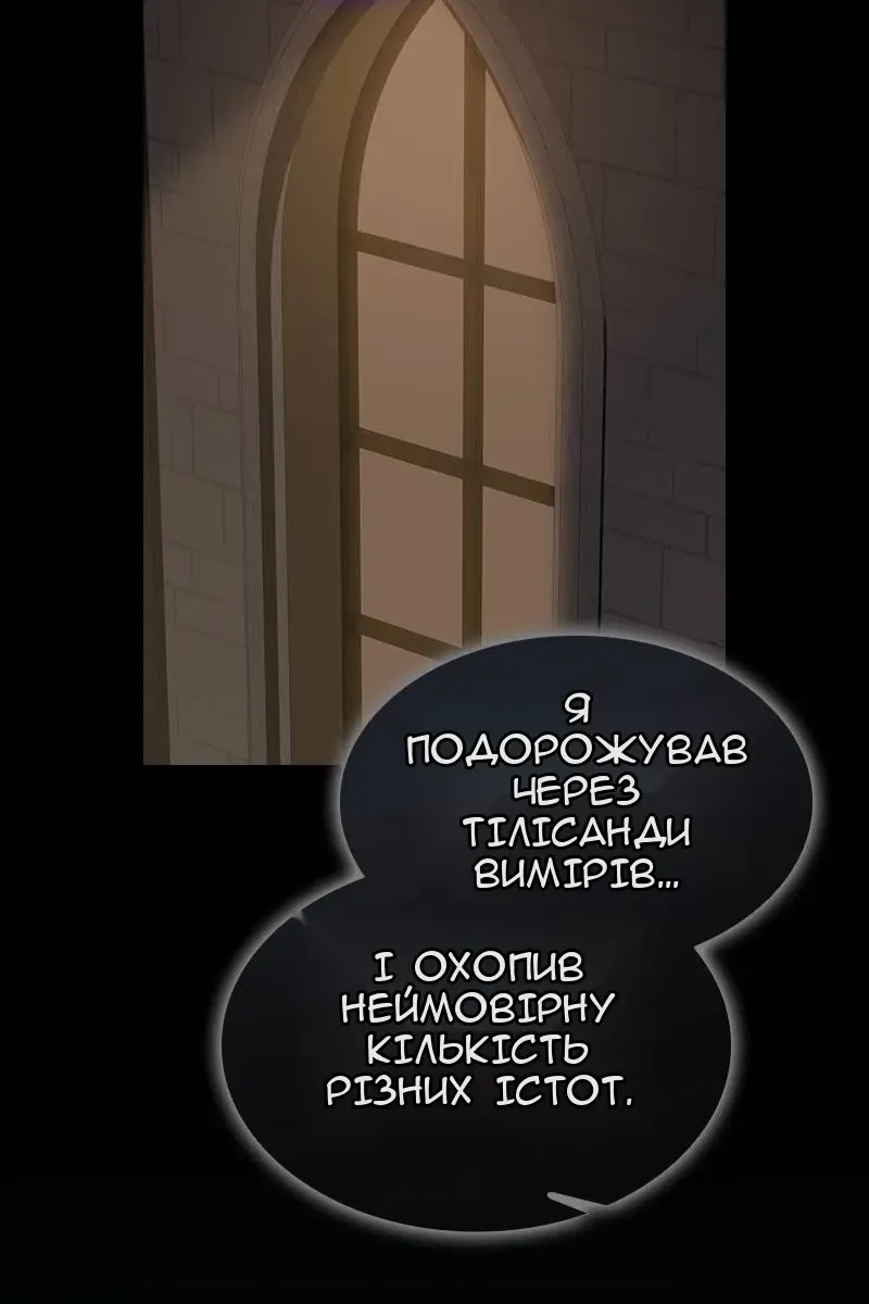 Сторінка 107