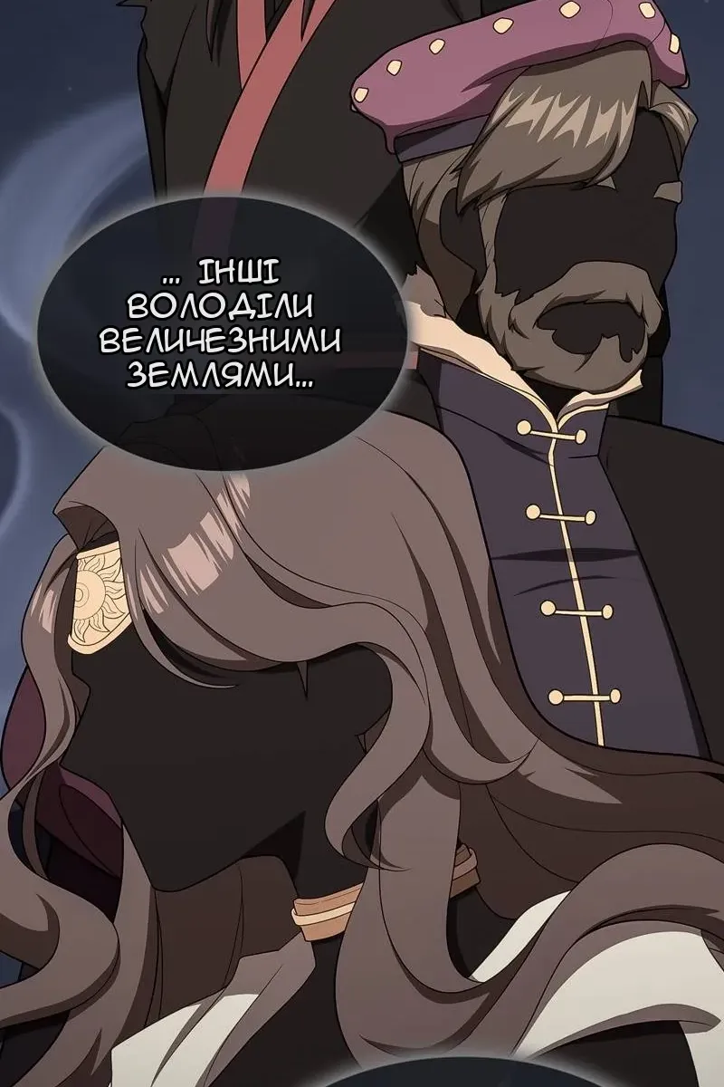 Сторінка 109