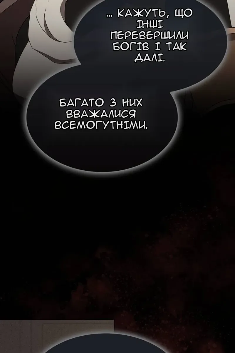 Сторінка 110