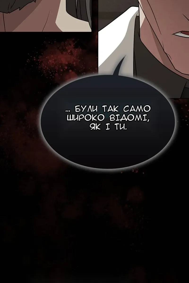 Сторінка 112