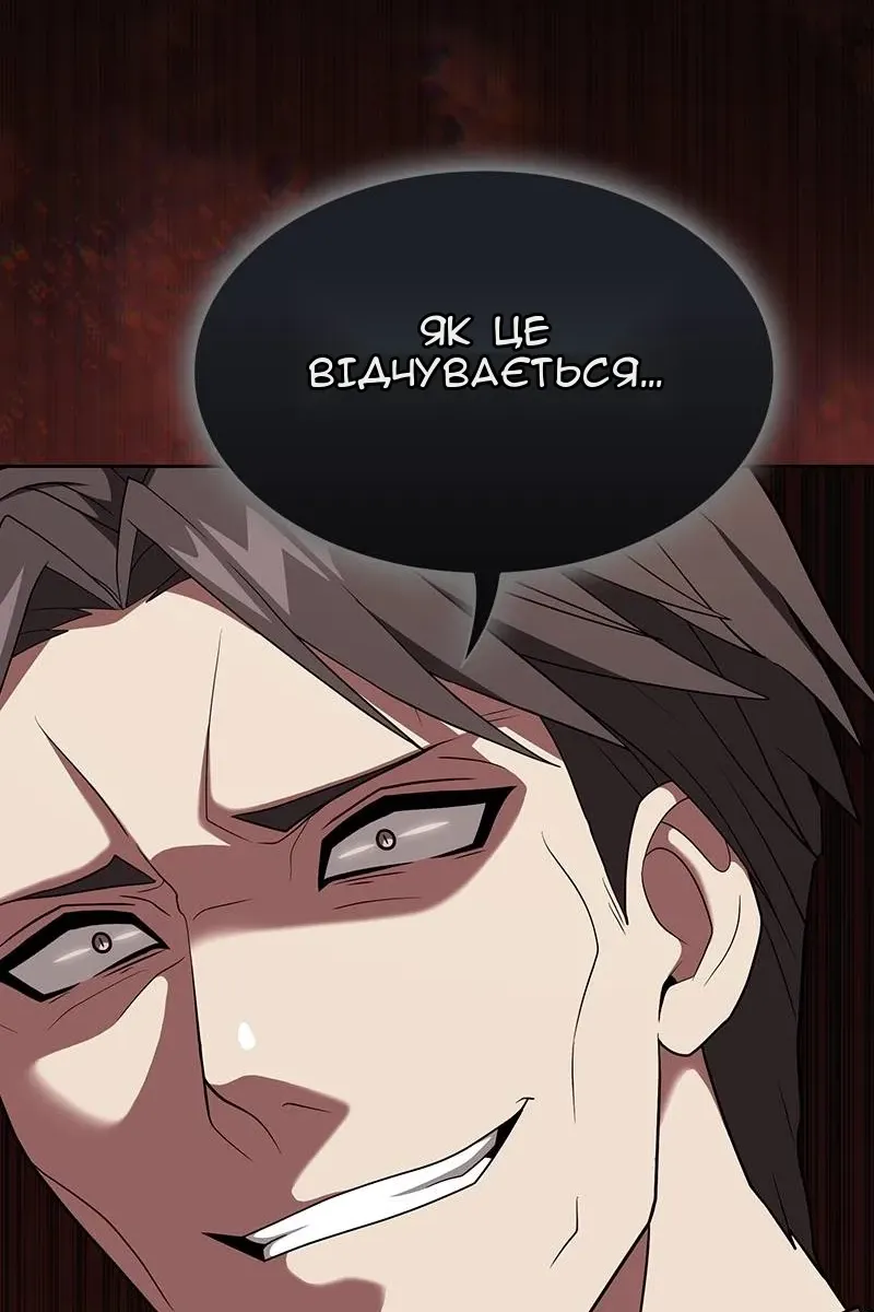 Сторінка 114