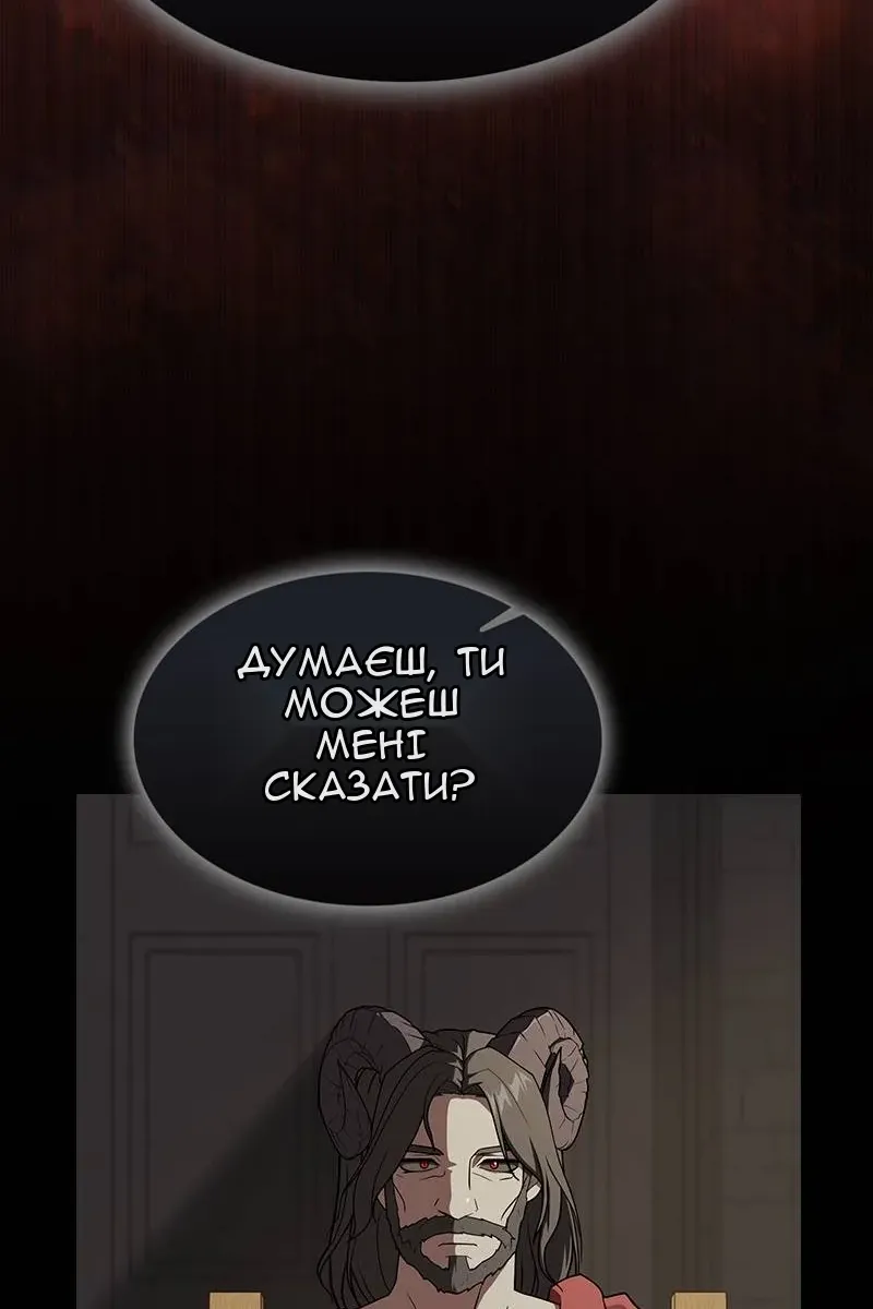 Сторінка 116