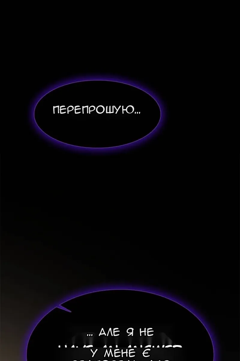 Сторінка 118