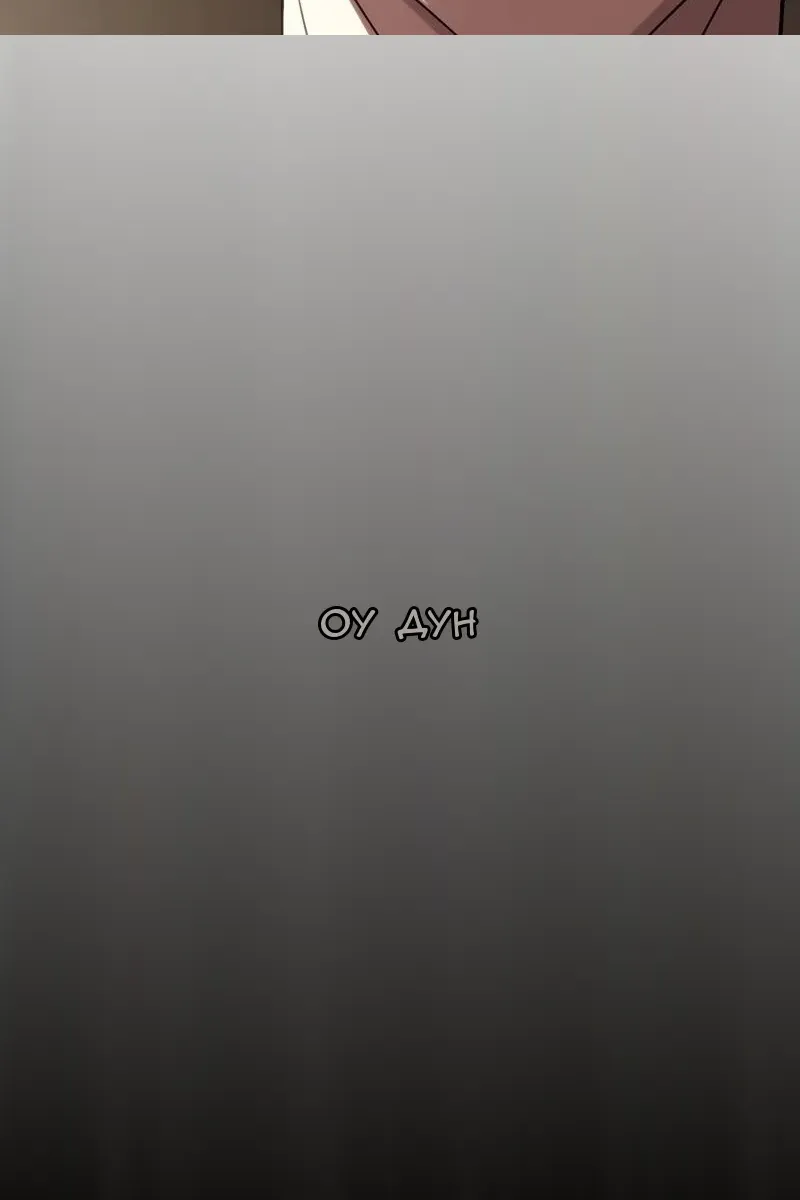 Сторінка 120