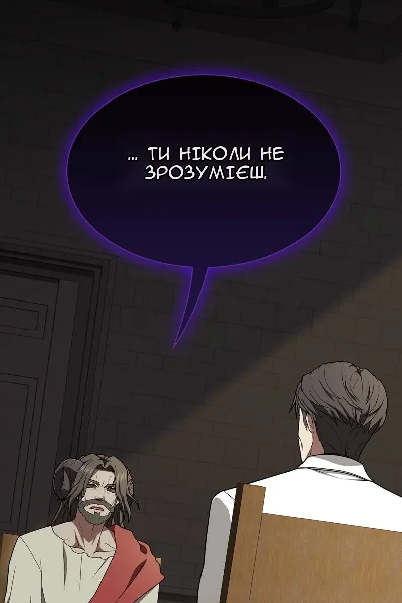Сторінка 126