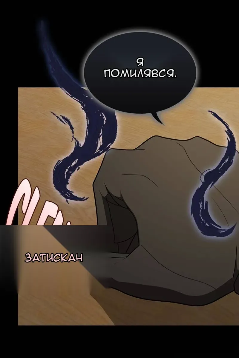 Сторінка 129