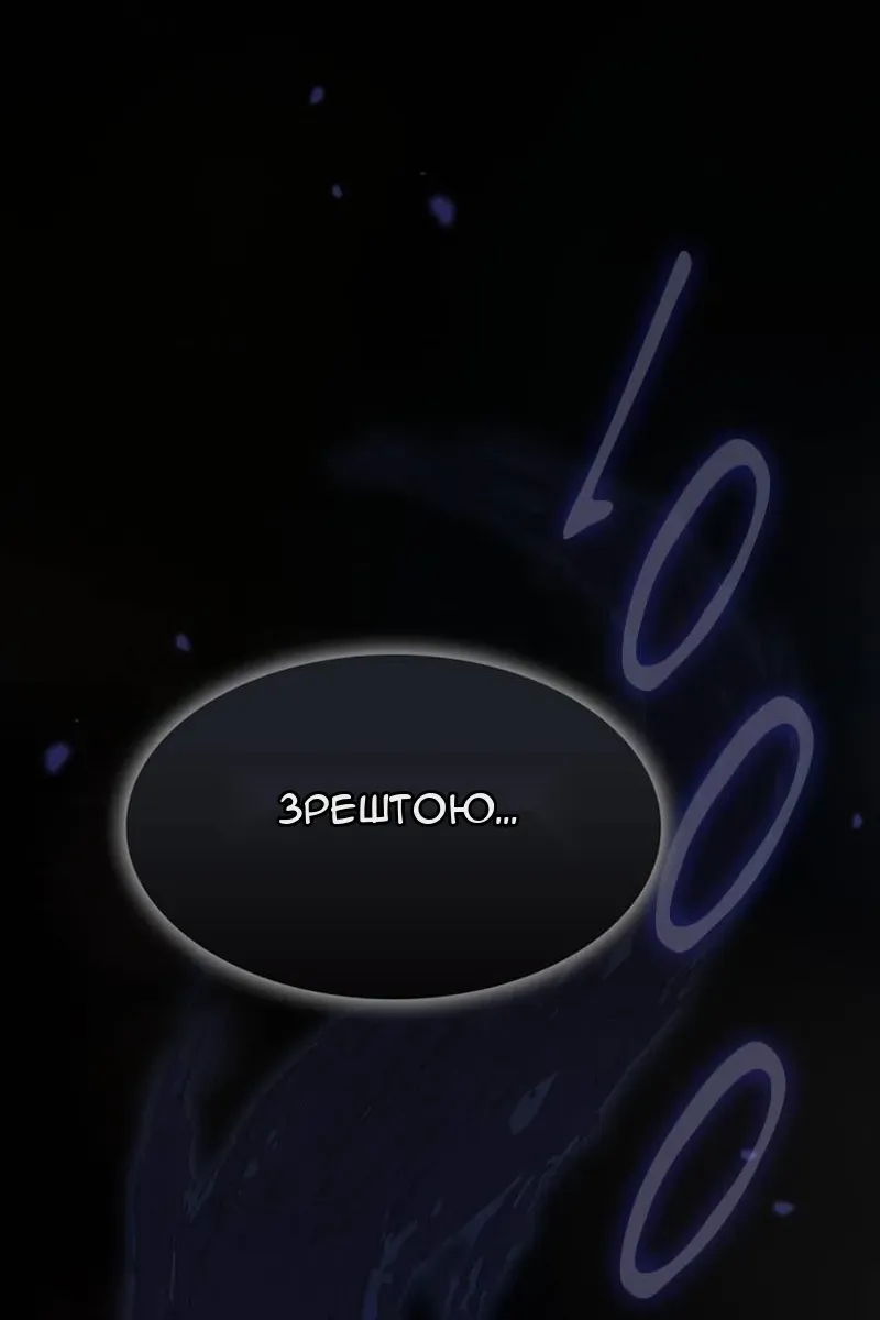 Сторінка 130