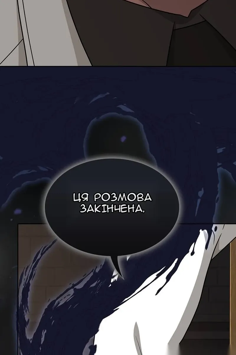 Сторінка 133