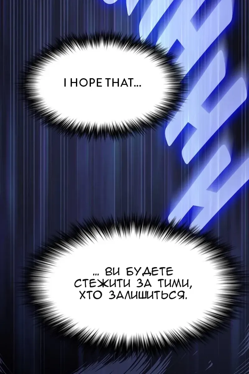 Сторінка 139