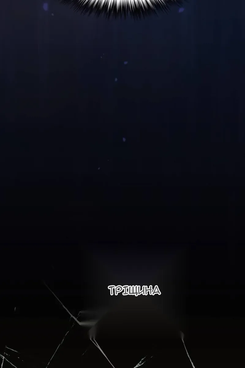 Сторінка 142