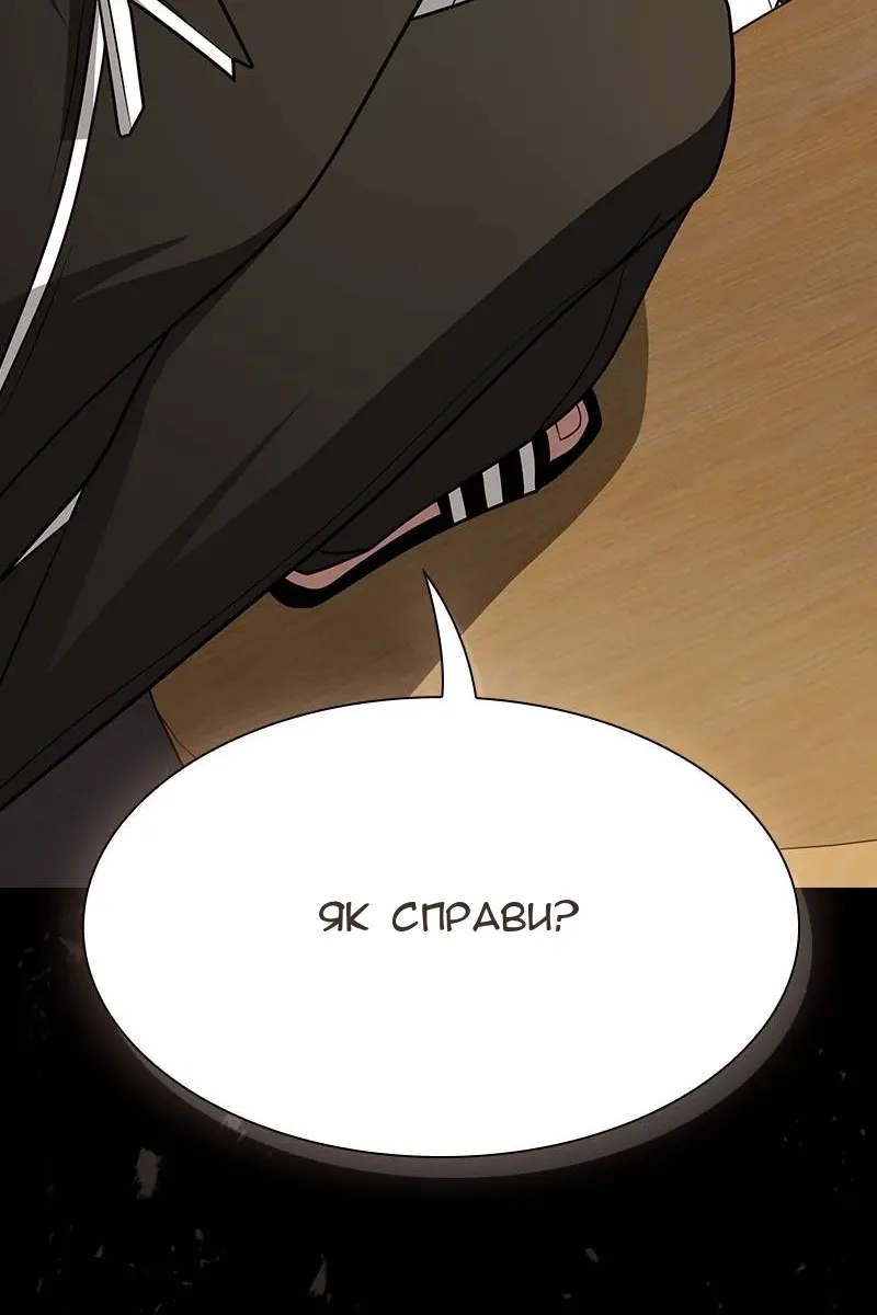 Сторінка 152