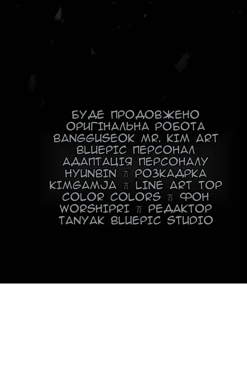 Сторінка 153