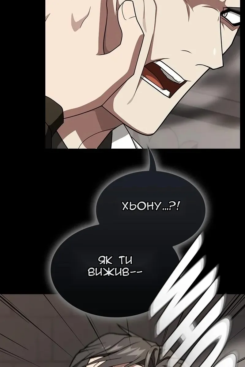 Сторінка 5