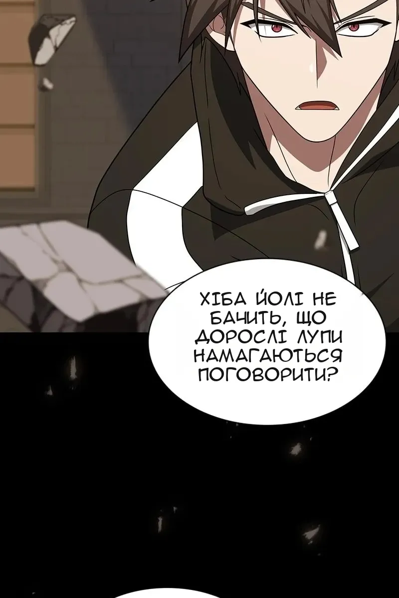Сторінка 10