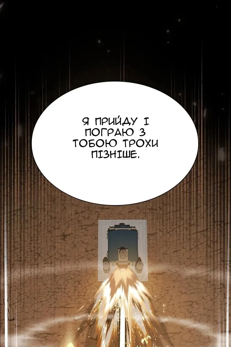 Сторінка 12