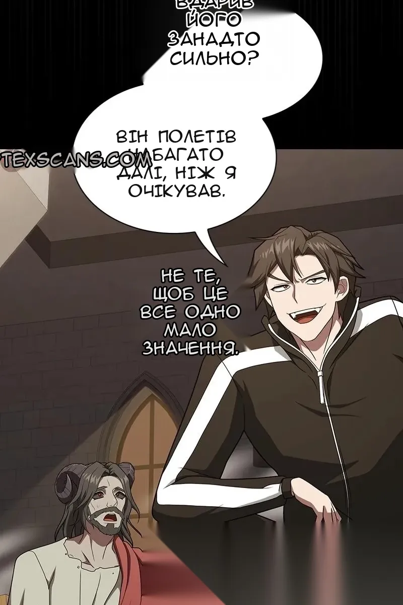Сторінка 16