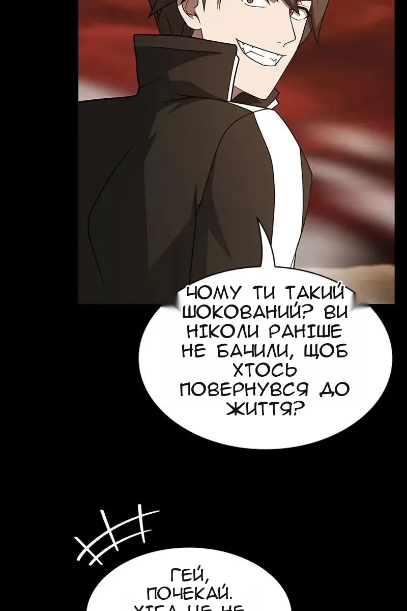 Сторінка 18