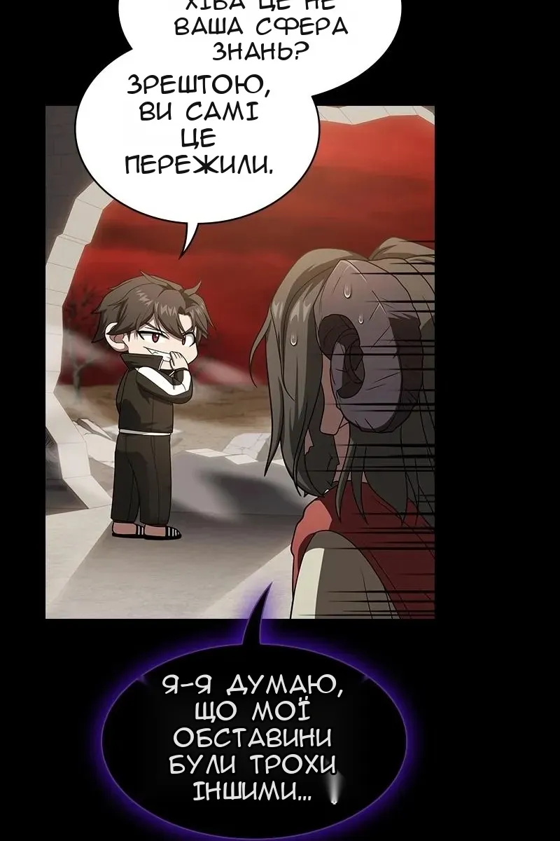 Сторінка 19