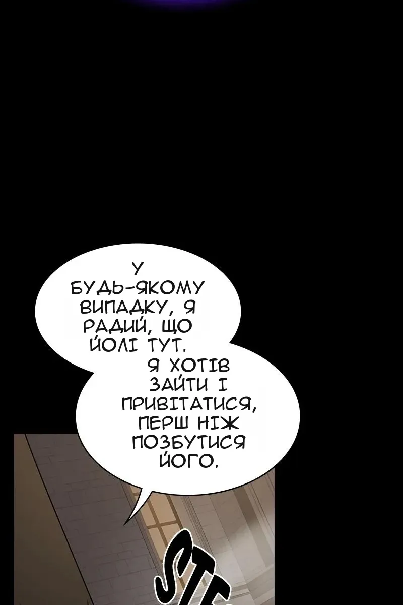 Сторінка 20
