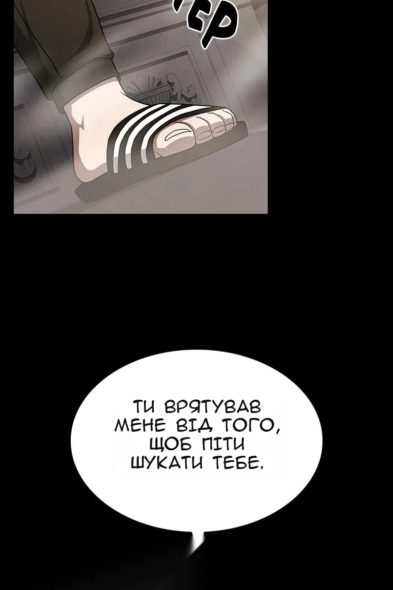 Сторінка 21