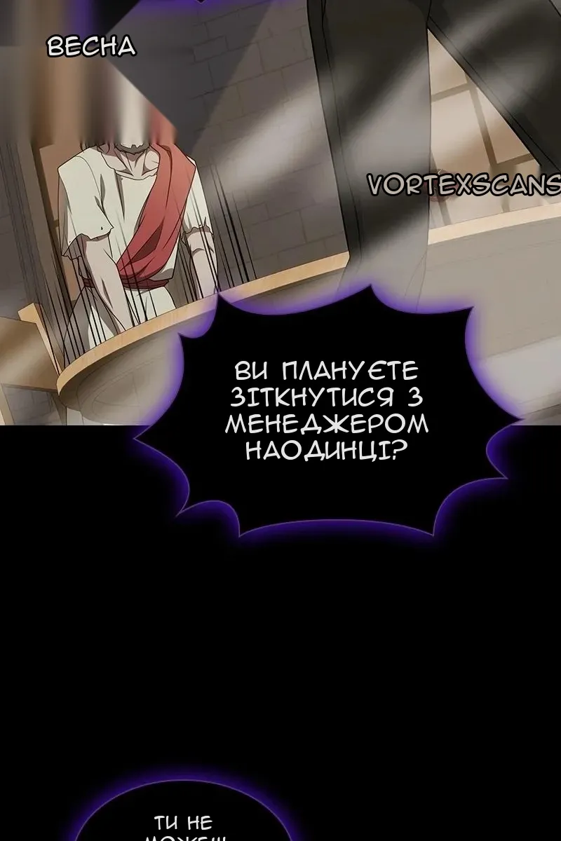 Сторінка 24