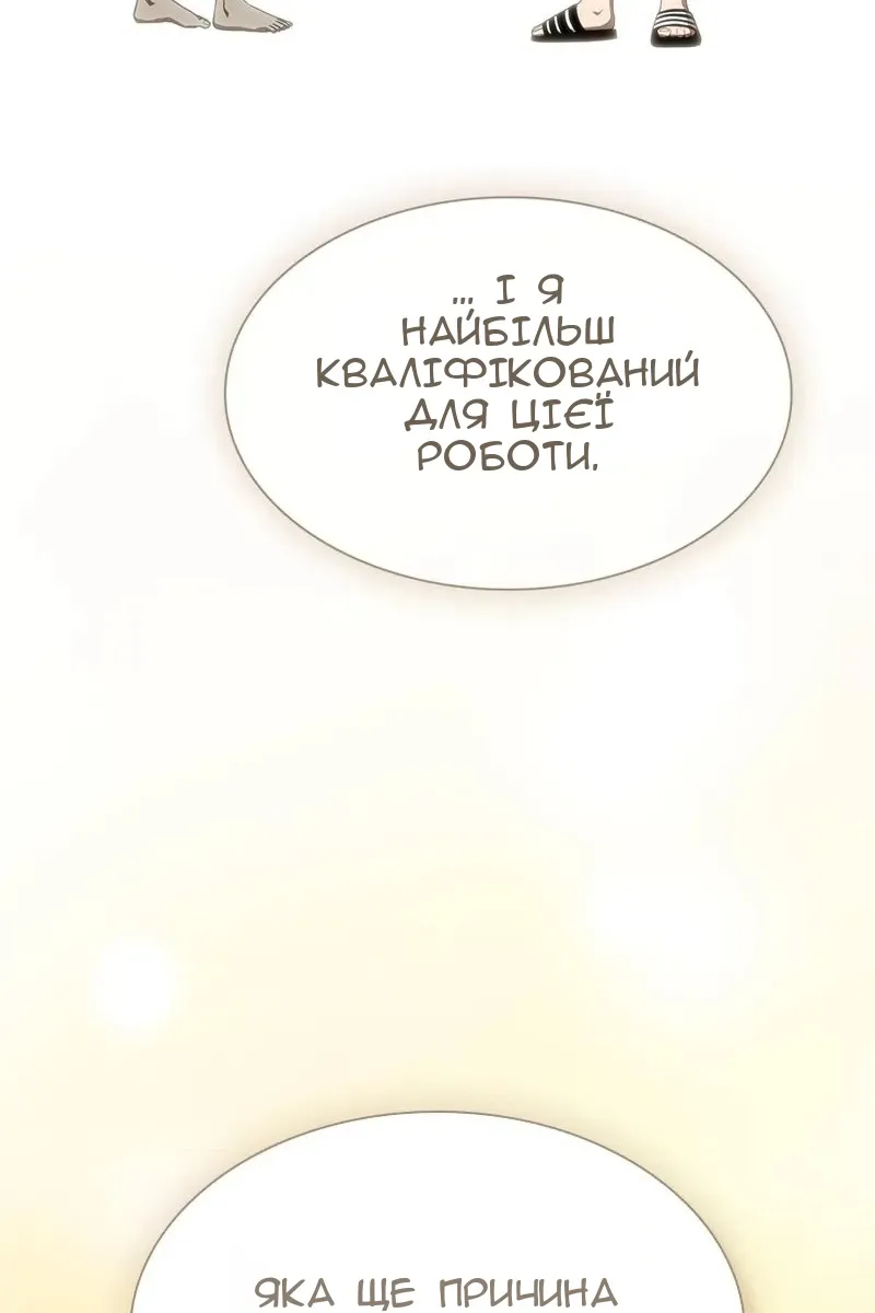 Сторінка 38