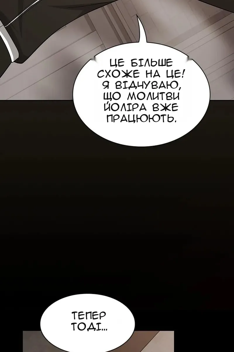 Сторінка 44