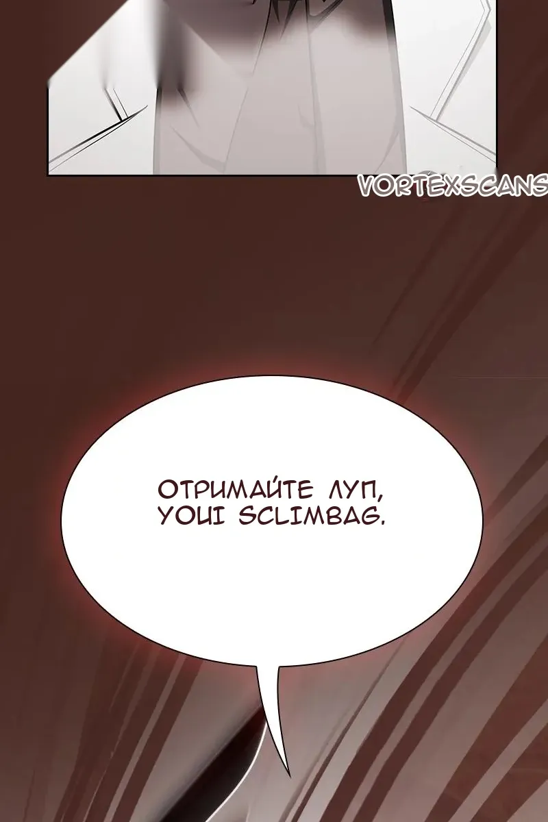 Сторінка 55