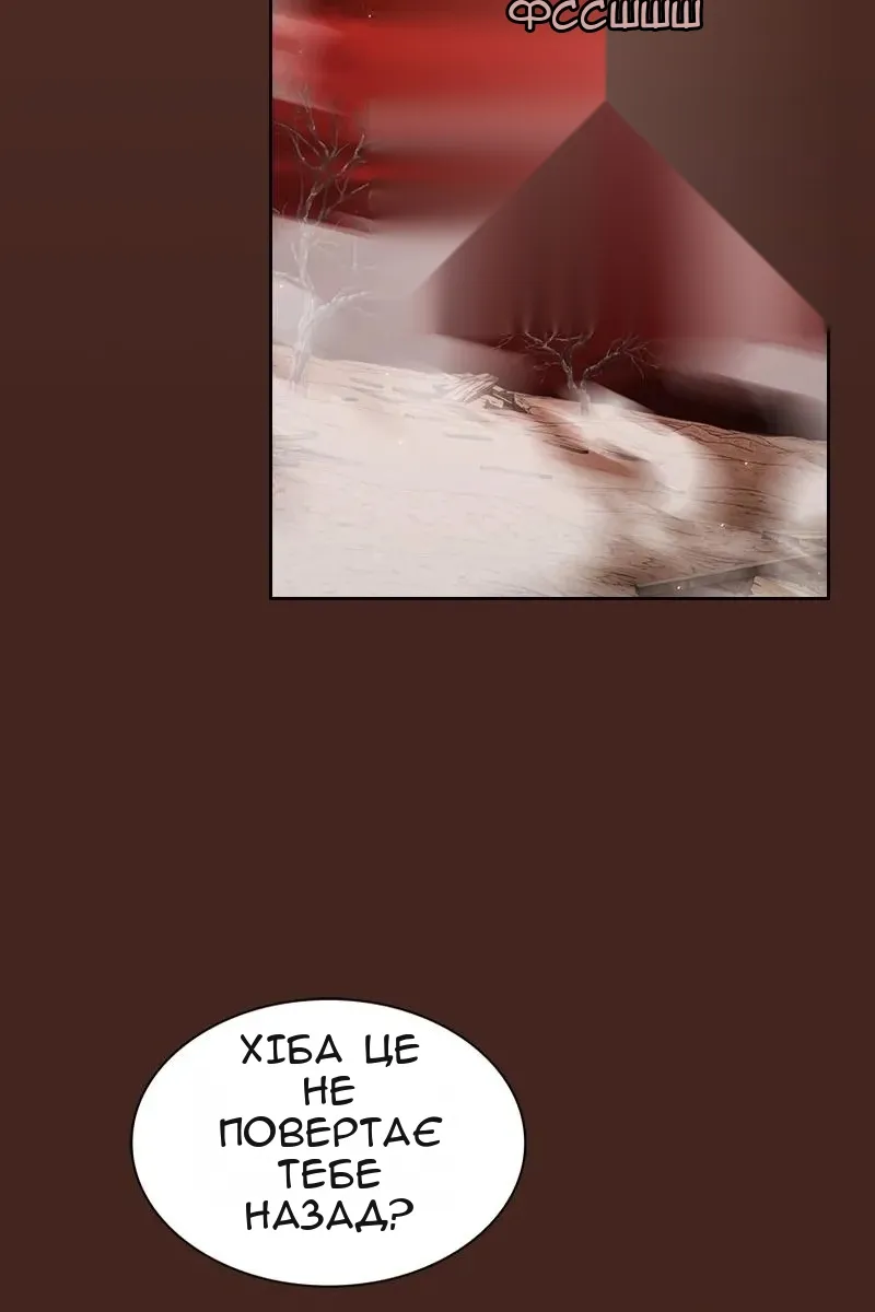 Сторінка 61