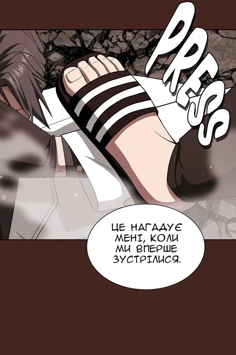Сторінка 62