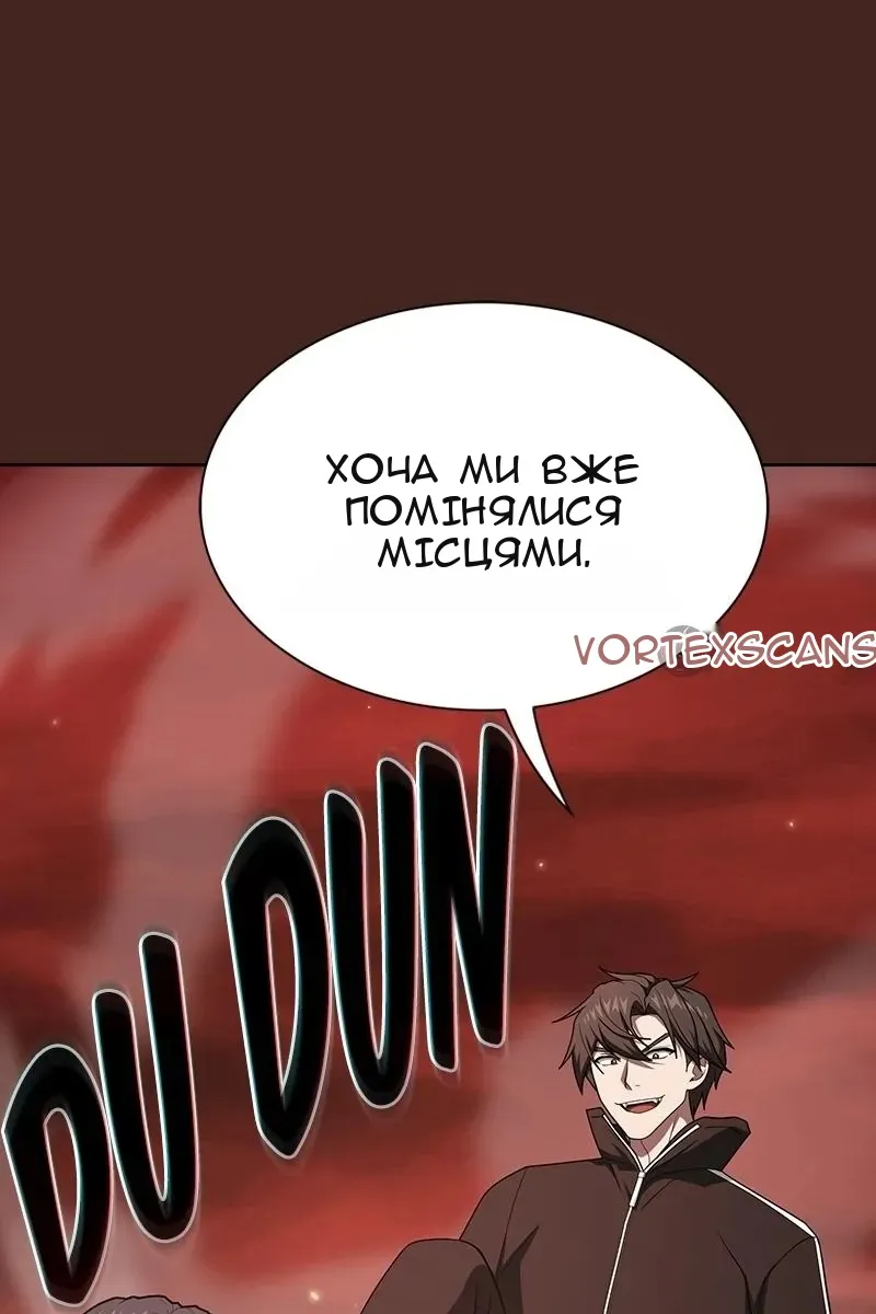 Сторінка 63