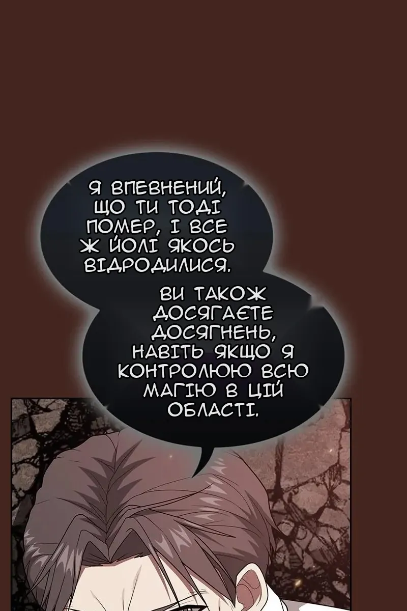 Сторінка 66