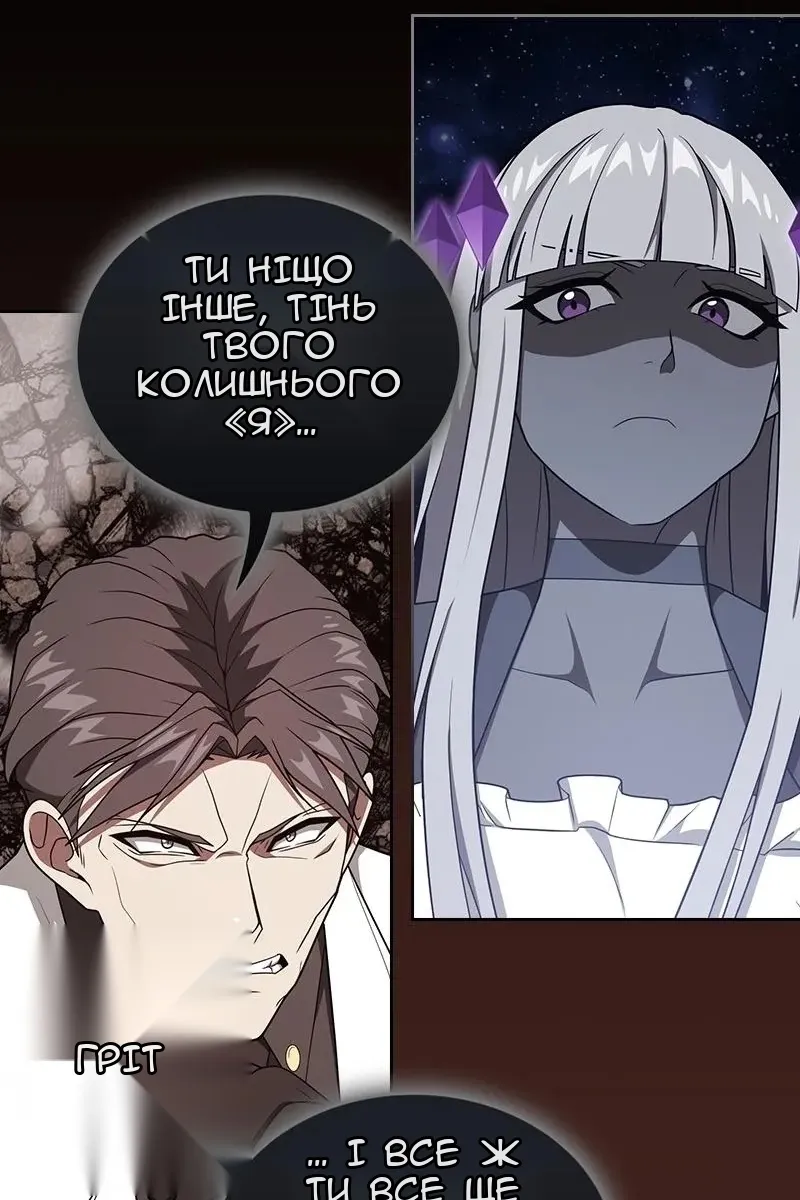 Сторінка 73