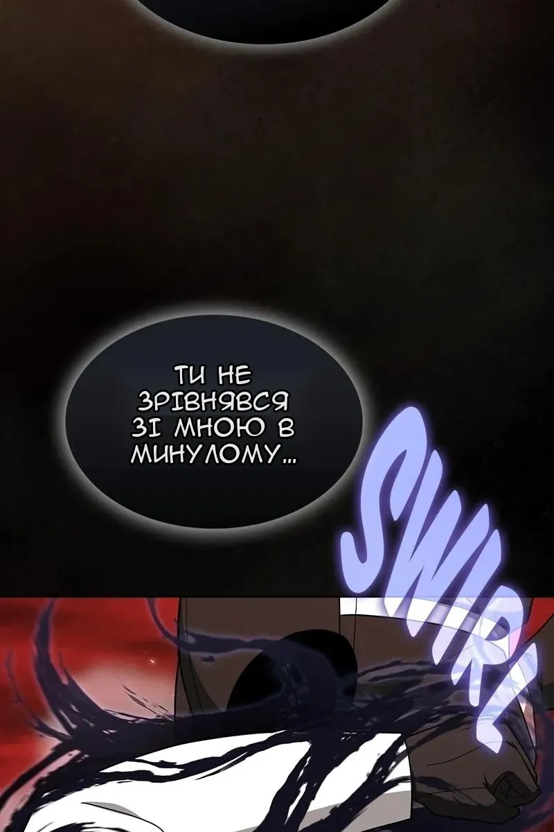 Сторінка 75