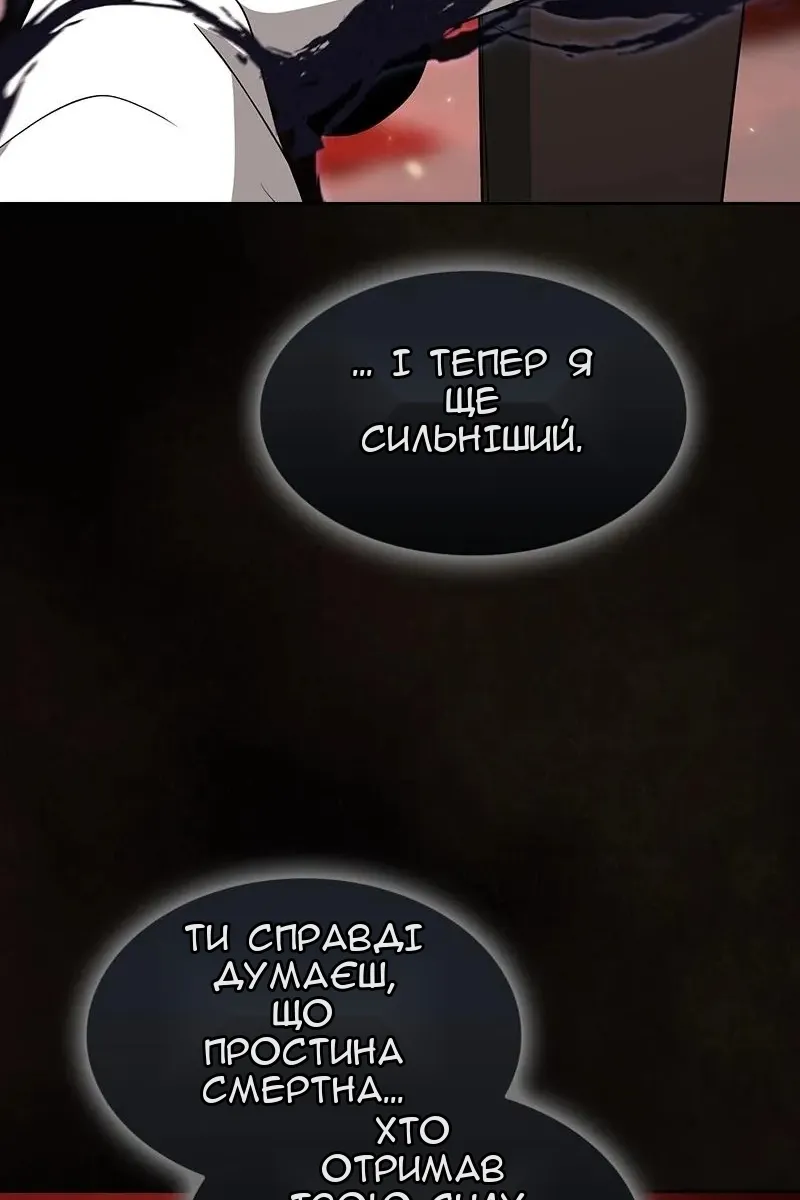 Сторінка 76